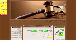 Desktop Screenshot of mavokala.com